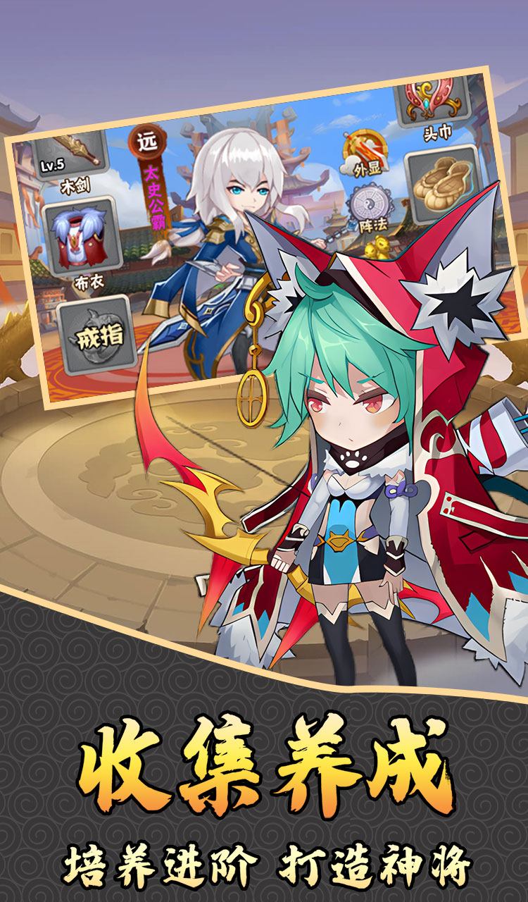 热血格斗（福利三国0.05折）截图5