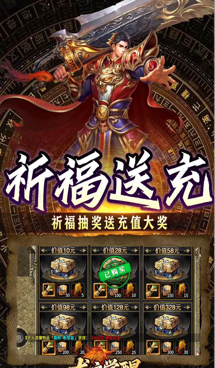 龙之觉醒（云夜千年五流派）截图4