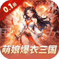 璐璐攻略手游怎么玩