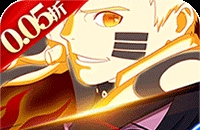 御妖师（免费火影0.05折）