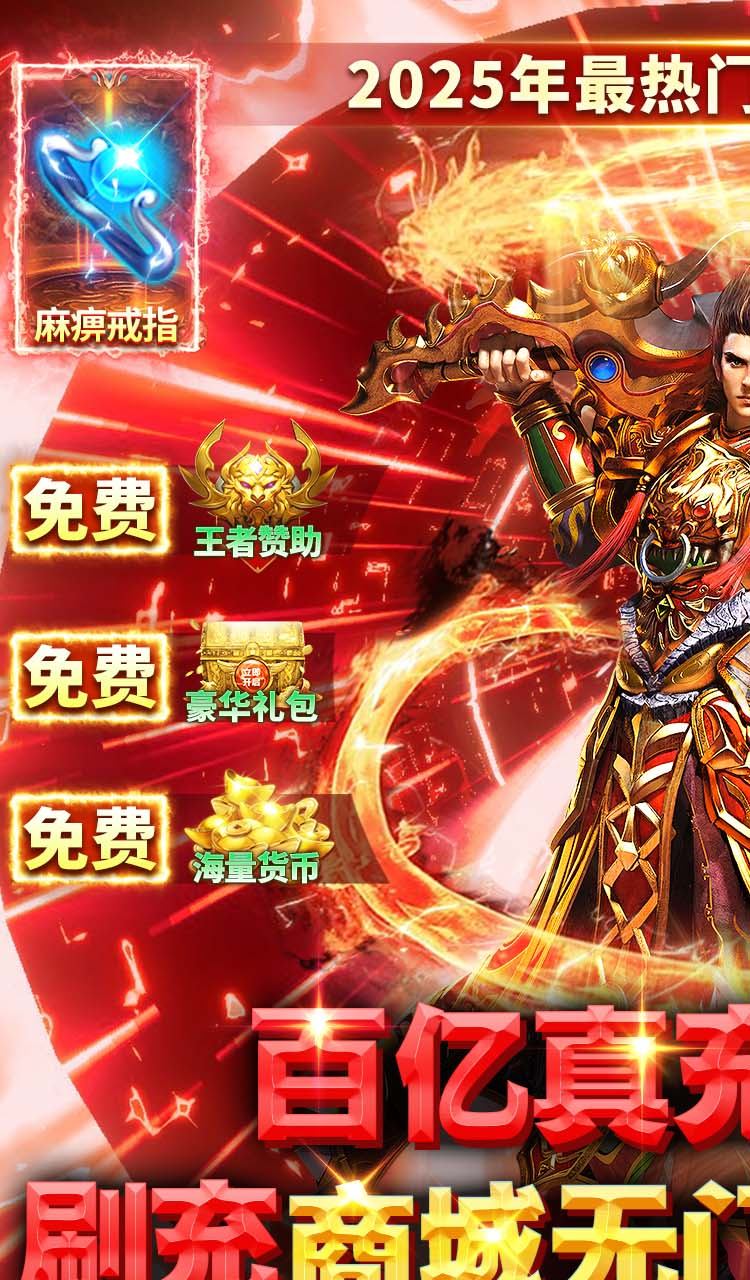 破镜重圆（百亿真充高爆版）截图1