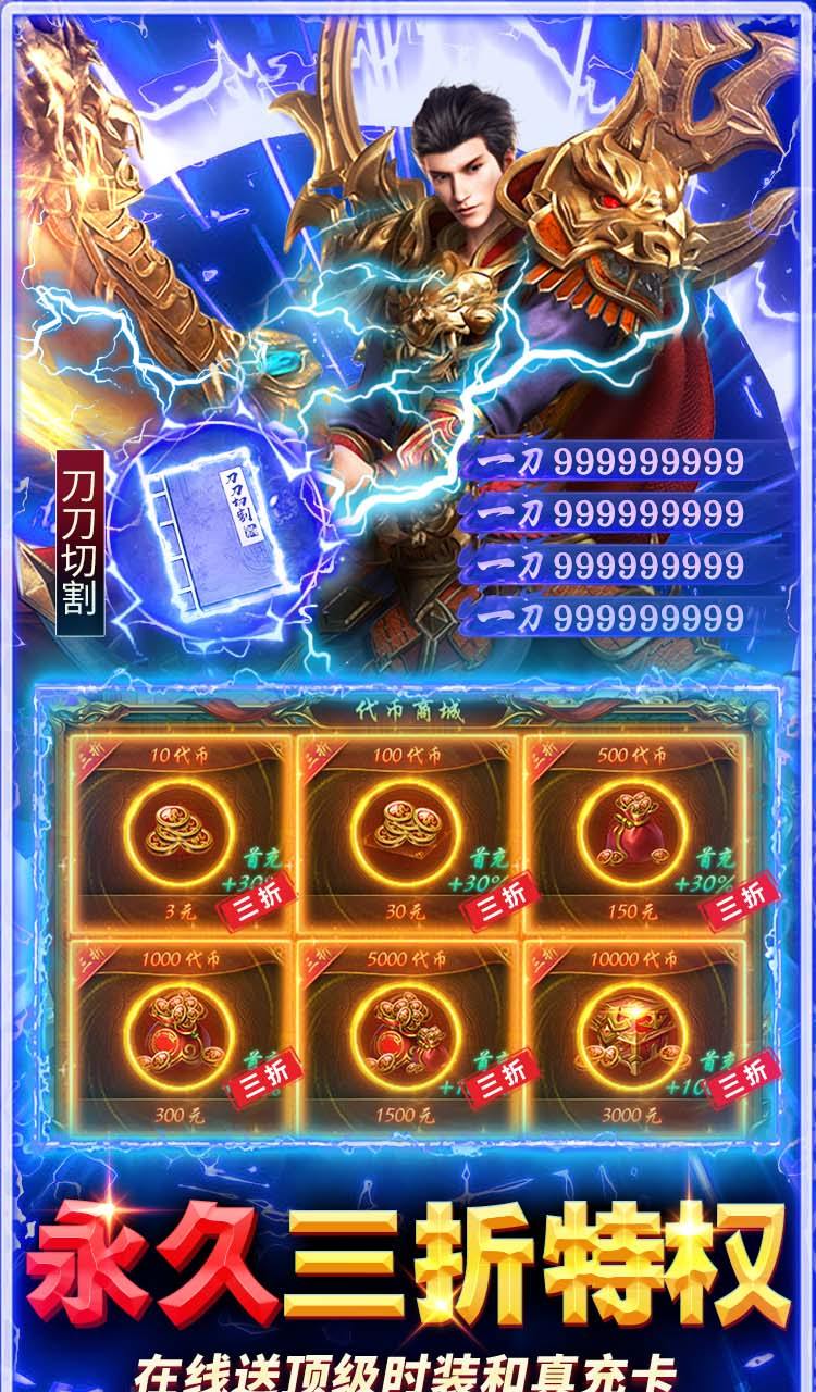 破镜重圆（百亿真充高爆版）截图5