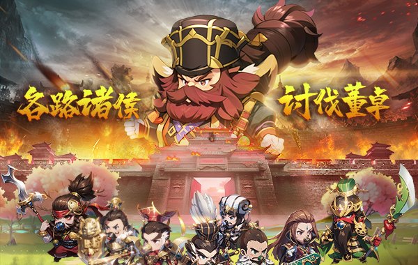 神奇三国（0.1折天天送6480）