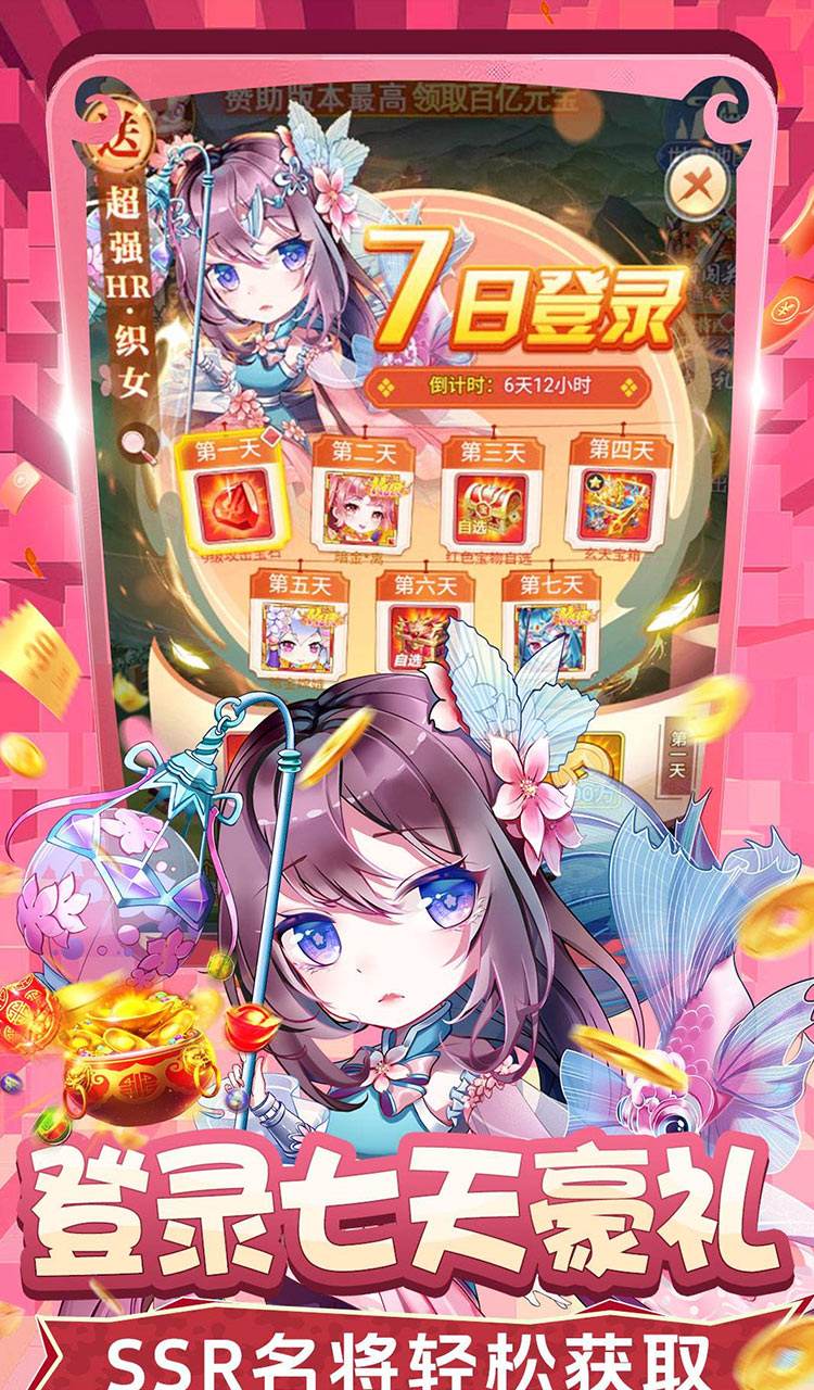 疾风大冒险（0.05折代金版）截图2