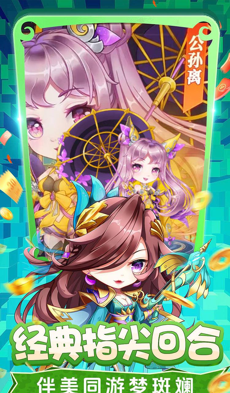 疾风大冒险（0.05折代金版）截图1