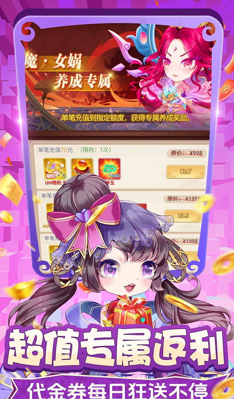 疾风大冒险（0.05折代金版）截图3