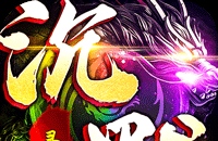 dnf舰炮任务打完还有这个图吗