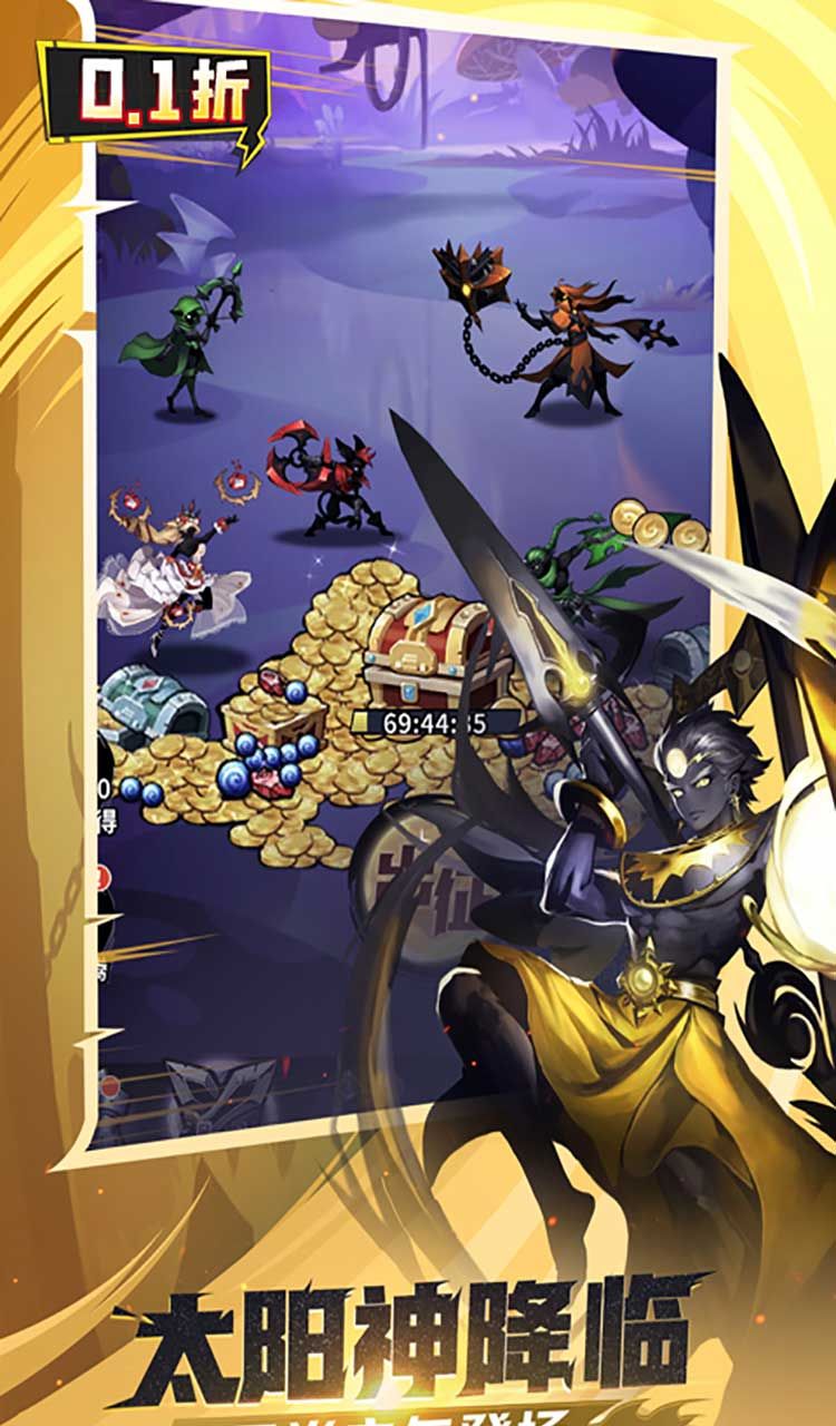 火柴人觉醒（0.1折免费版）截图3