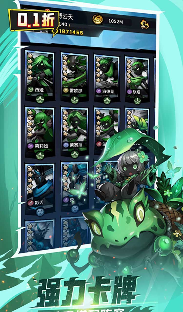 火柴人觉醒（0.1折免费版）截图4