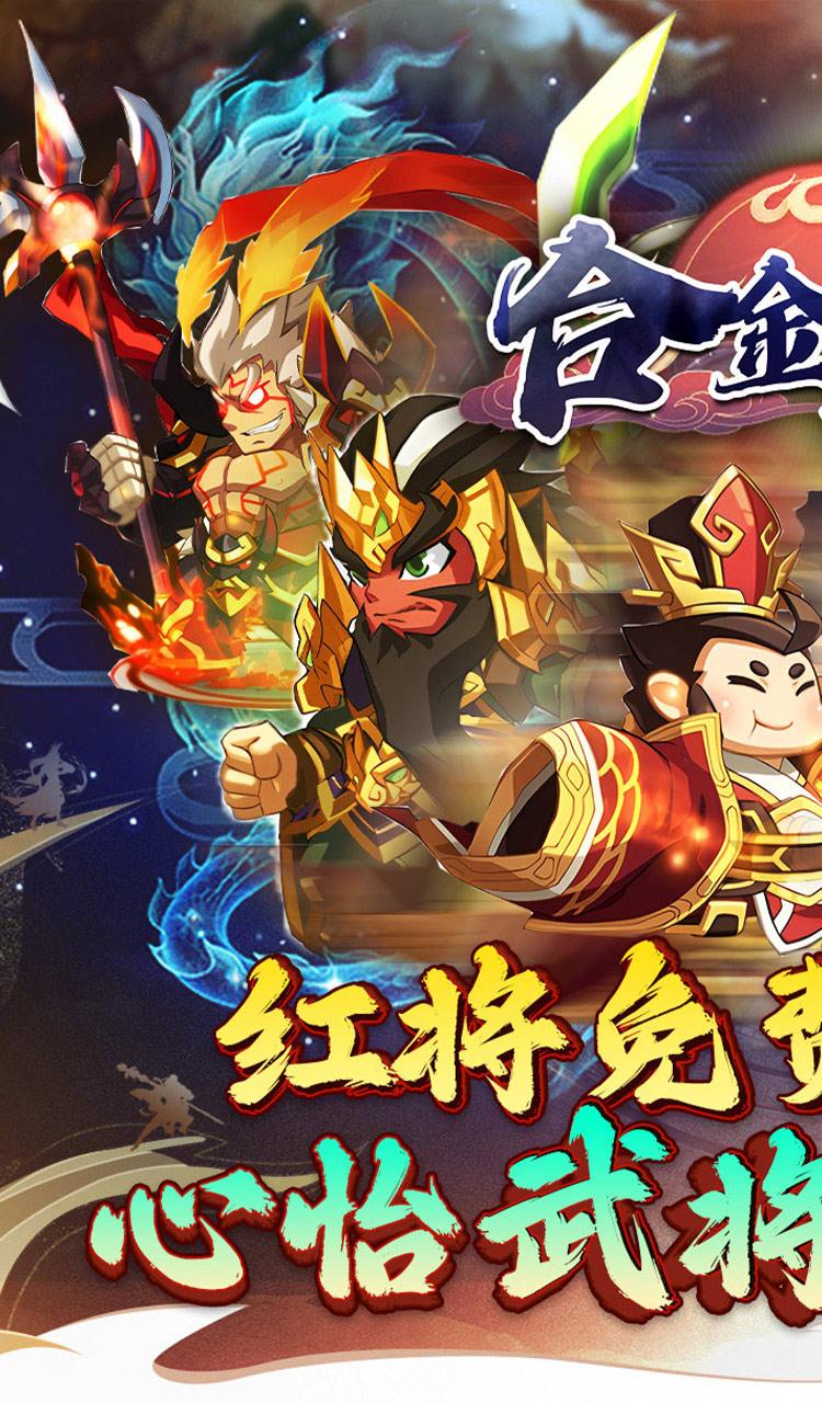 合金钻头（0.1折红将免费十连抽）截图1