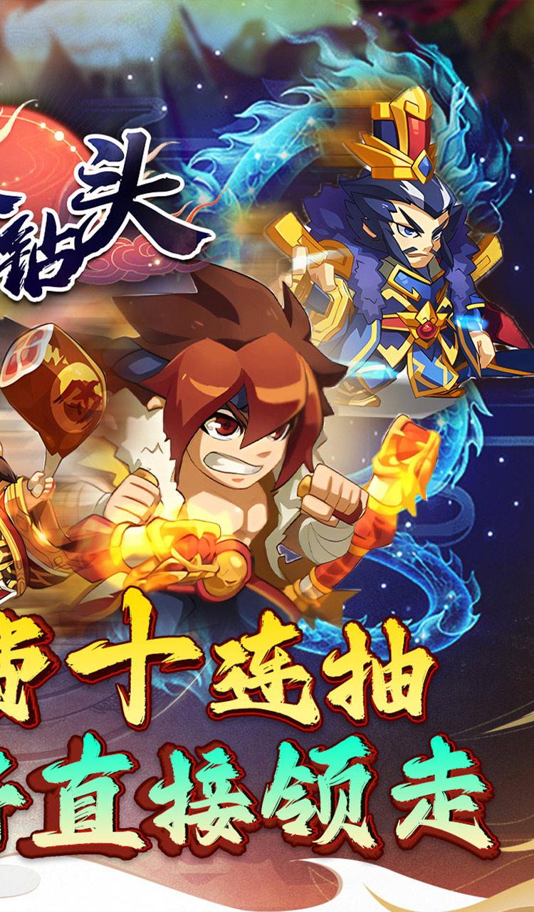 合金钻头（0.1折红将免费十连抽）截图2