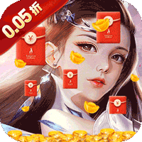 六界飞仙（仙途无量0.05折）