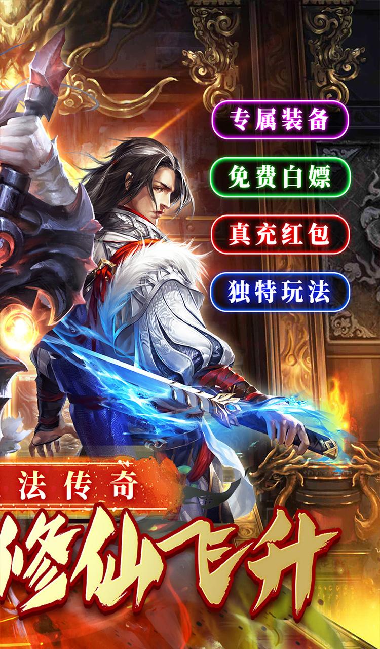 金币探险（传奇老盟沉默）截图2