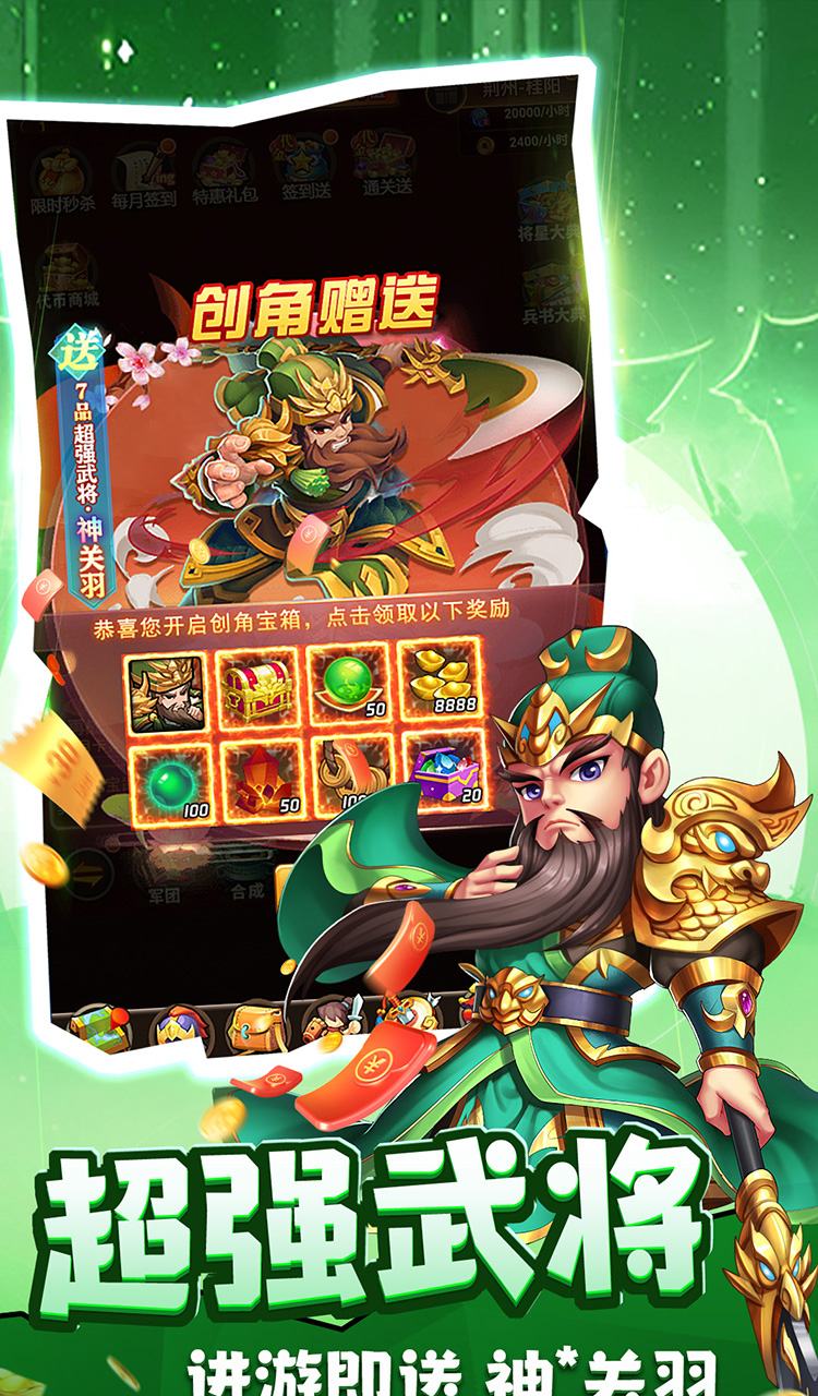 摸金校尉之伏魔殿（0.05折定制免费版）截图3