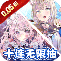 天天奔跑打怪兽（满星计划0.05折）