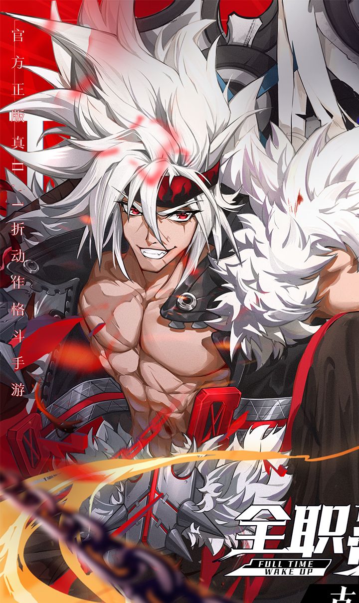 神陵武装（真·原价0.1折）截图1