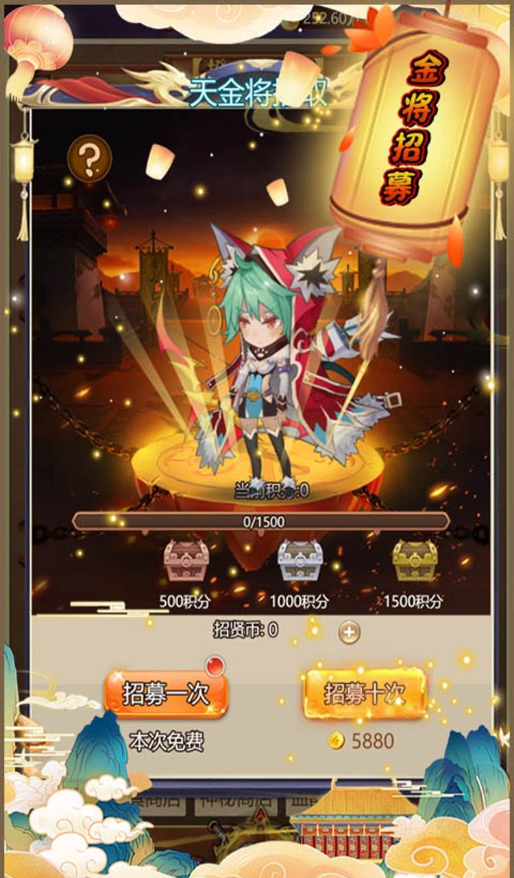 女神三国（0.1折全服送元宝）截图2