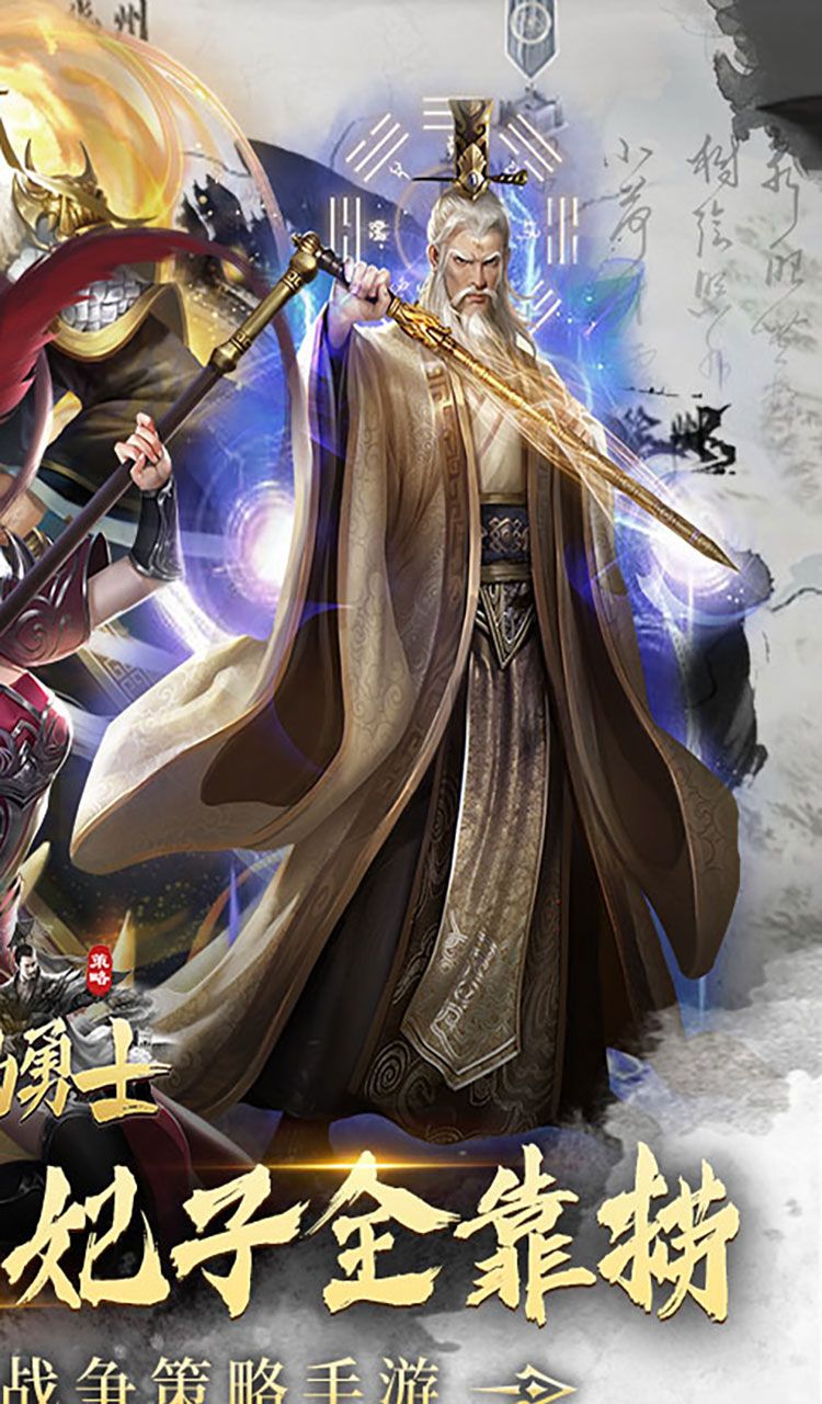 海岛勇士（0.1折送可触碰美人）截图2