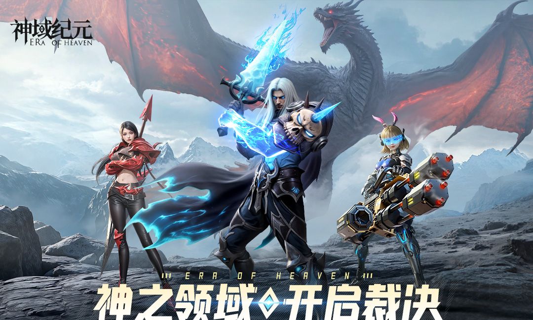 冰雪王座截图1