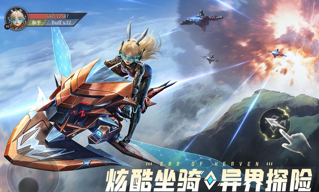 冰雪王座截图5