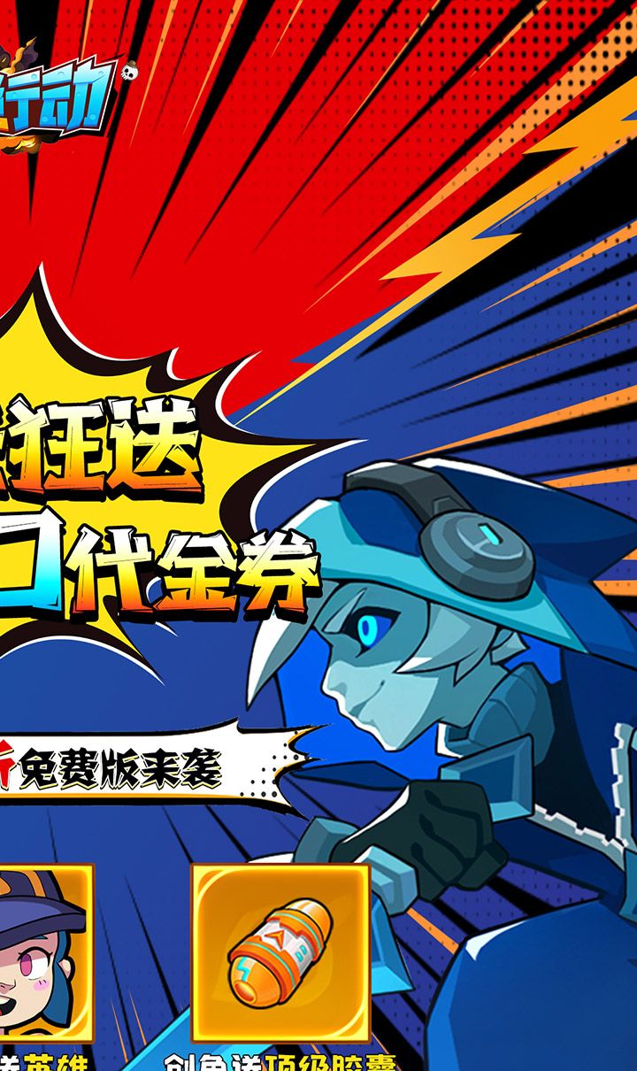 生死行动（0.05折荒野射击免费版）截图2