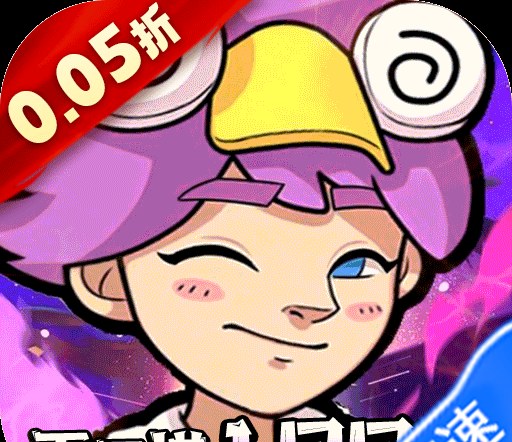 生死行动（0.05折荒野射击免费版）