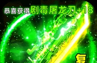 DNF巨白如何PK有视频教的更好