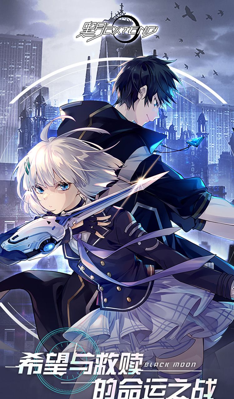 黑月（1折免费版）（买断券）截图1