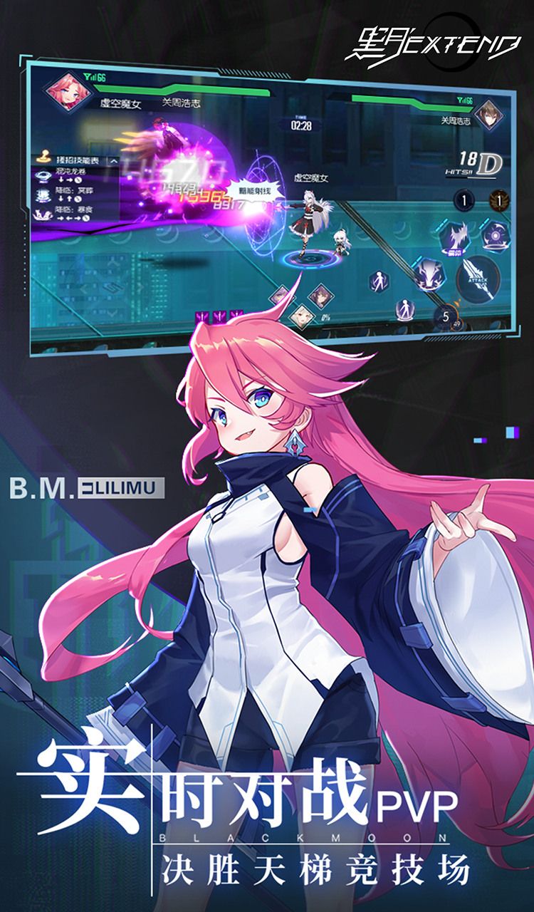 黑月（1折免费版）（买断券）截图4