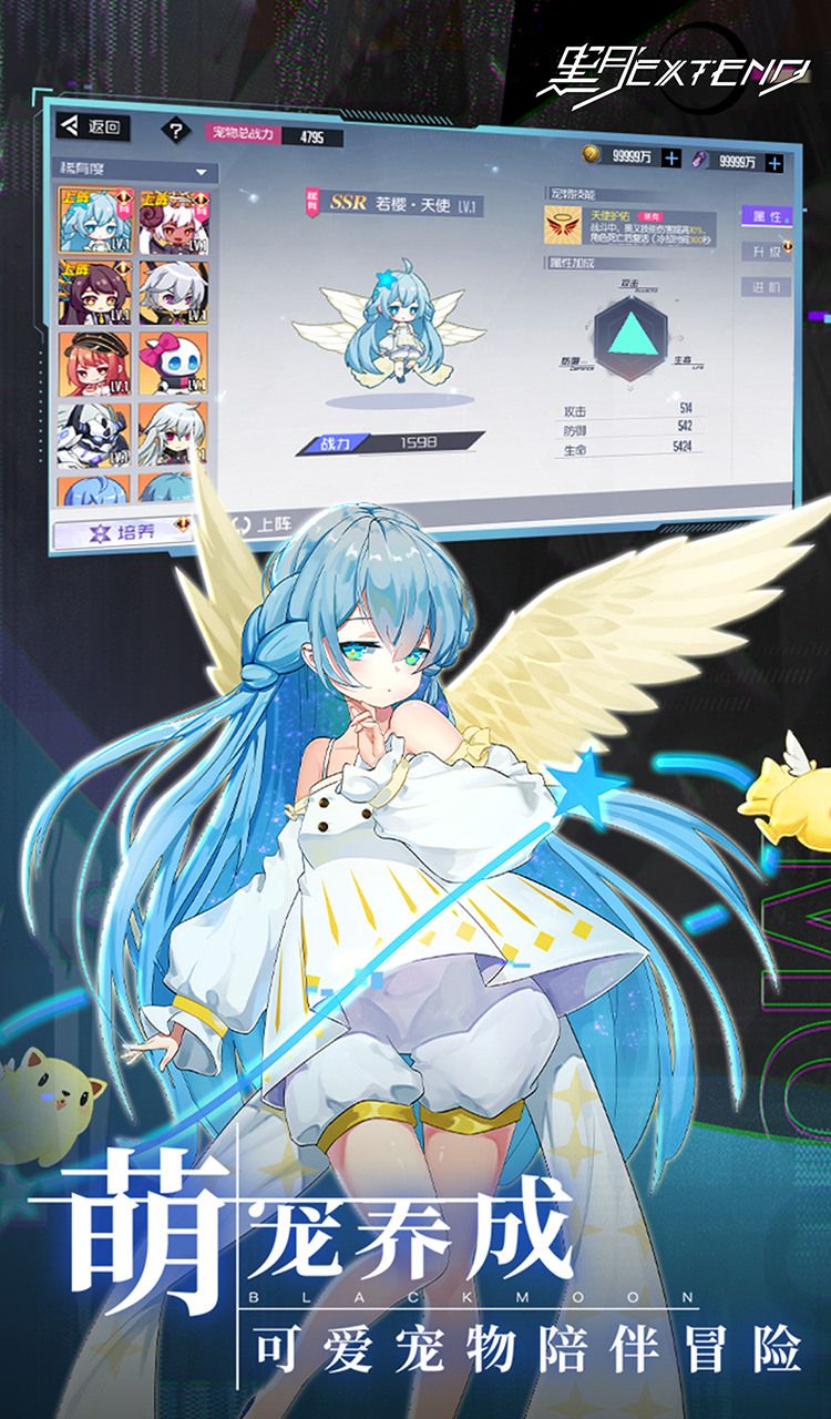 黑月（1折免费版）（买断券）截图5