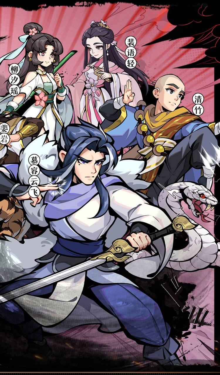 挂出个大侠（0.05折免单真香版）截图2