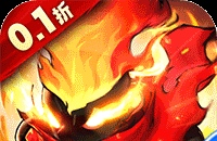 潜能爆发！《武动乾坤》炎神殿天赋加点攻略