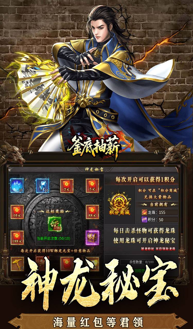 釜底抽薪（屠龙专属沉默）截图4