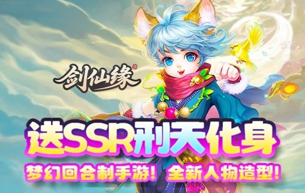 剑仙缘(0.05折漫漫人生路) 剑仙缘(0.05折漫漫人生路)