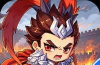 三国演义之天策（0.05折点兵点将买断版）