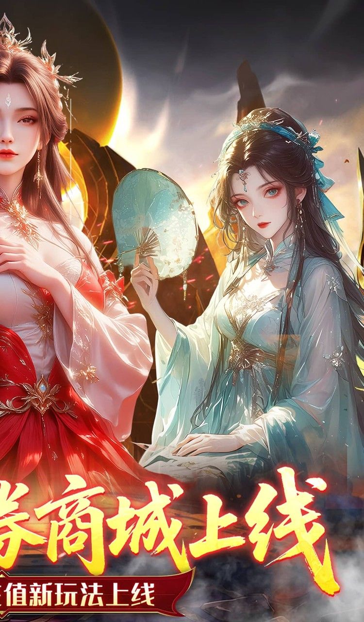 跑跑西游（0.05折双倍代金买断版）截图2