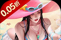 大当家之路（0.05折红包福利版）